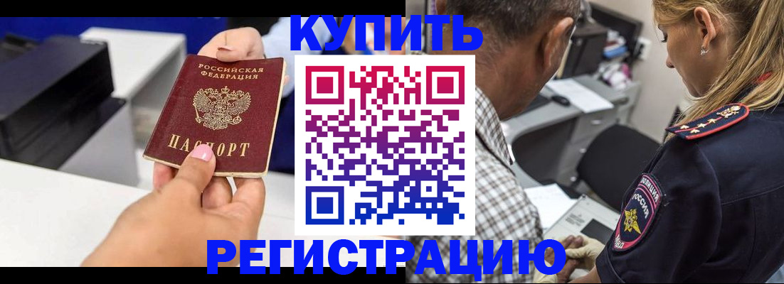 регистрация для дет. сада в Поронайске